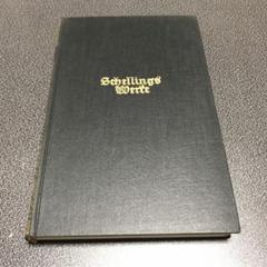超レア洋書 Schellings Werke. 超レア洋書 Schellings Werke. - メルカリ
