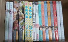 BL漫画 小説 まとめ売り - メルカリ