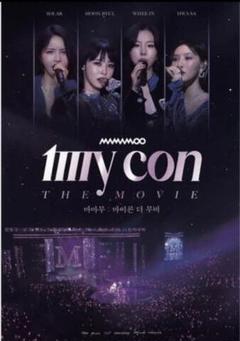 2025年最新】Mamamoo my conの人気アイテム - メルカリ