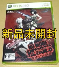 【新品未開封】ノーモアヒーローズ 英雄たちの楽園 XBOX360