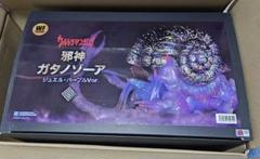 【新品未開封】邪神ガタノゾーア（ccp限定版） 幻の究極造形 CCP 究極の邪神 ガタノゾーア (完成品) - ホビー