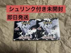 ポケモンカードロケット4箱　テラスタル4箱　新品シュリンク付き　早い者勝ち！！ 未開封】ポケモンカードゲーム テラスタルフェスex 4BOX