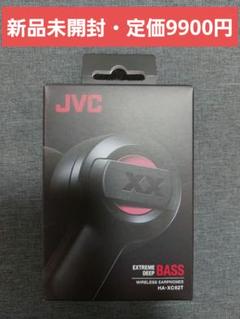 【新品・未開封】JVC ワイヤレスイヤホン HA-XC62T レッドのサムネイル
