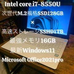 イエロー系特価ハイエンド&ゲーミング/9th-i7/MX250/16GB/SSD+HDD 割引発見 ハイエンド&ゲーミング/9th-i7/MX250/16GB/SSD+HDD デスクトップ型PC