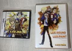 ルクス・ペイン 予約特典付き