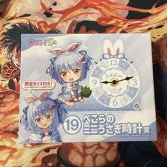 ホロライブ 一番くじ 兎田ぺこら ホロライブ」兎田ぺこら、星街すいせいら4名が一番くじに登場