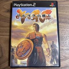 アルゴスの戦士 PlayStation 2 ソフト