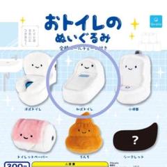 にっこりーノ おトイレのぬいぐるみ2 コンプ ガチャ ③ にっこりーノ おトイレのぬいぐるみ2 | Qualia