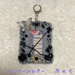 トレカホルダー EPEX』トレカホルダー_MU｜HICUL ONLINE STORE│ハイカル
