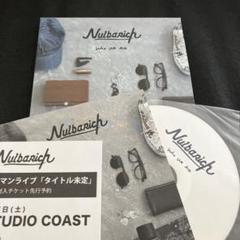 Who We Are Nulbarich ナルバリッチ