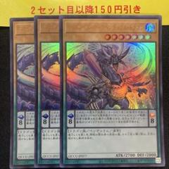 美品】遊戯王 ムドラ ノーパラ 未開封 PC6-JP0014