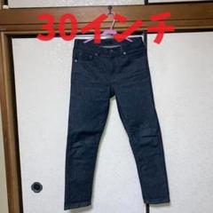ユニクロ セルビッチ スリムストレート ジーンズ ミドルライズ 30インチ