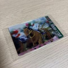 2025年最新】スターホース カードの人気アイテム - メルカリ