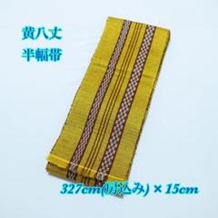 楽天市場】(浴衣SALE最大77％OFF 7/17迄)【Prices down2】浴衣