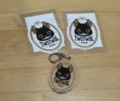 ツイステフェス ステッカー２枚＋アクリルキーチェーン