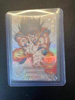 UGM1-SEC4 孫悟空【№1128】 Super dragon ball heroes ugm1-sec4