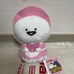 お文具といっしょ パステルおめかしぬいぐるみ お文具さん