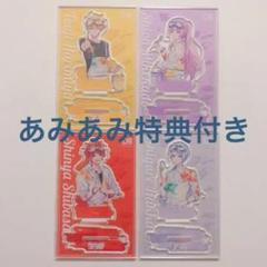 DREAM!ing アクリルフィギュア