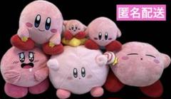 カービィ ぬいぐるみ まとめ売り 星のカービィキラキラBIGぬいぐるみ【セガ限定】 プライズの情報