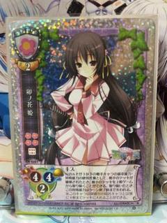 旧Lycee オーガスト単 優勝経験あり 2025年最新】旧lycéeの人気アイテム - メルカリ
