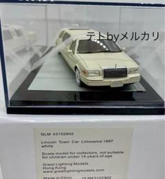 1/43 GIM製 1997 Lincoln TownCar Limousine GLM-MODELS GLM43102901 Scale 1/43 | LINCOLN TOWN CAR