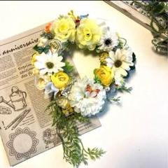 フラワーリース　蝶々が遊ぶリース　 イエロー×ホワイト　壁掛け　玄関リース