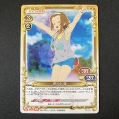 2025年最新】プレシャスメモリーズ プロモの人気アイテム - メルカリ