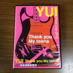 Happy Birthday To You You Yuiの中古 未使用品を探そう メルカリ Happy Birthday To You You Yuiの中古 未使用品を探そう メルカリ