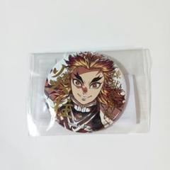 鬼滅の刃 WEBSHOPくじ 煉獄杏寿郎 ビッグアクスタ 缶バッジ ステッカー 2025年最新】鬼滅の刃 煉獄 webshopくじの人気アイテム - メルカリ