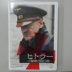 2025年最新】ブルーノ・ガンツの人気アイテム - メルカリ