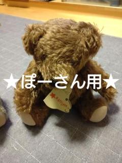値引 ★セール★ビンテージ ベルリンベア 白 - ぬいぐるみ