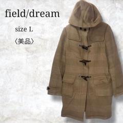 美品♡ オンワード樫山　field/dream ダッフルコート ウール素材 field/dream】コート秋冬 / ONWARD Reuse Park | ファッション