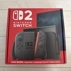 Nintendo Switch2 日本語専用 本体セット