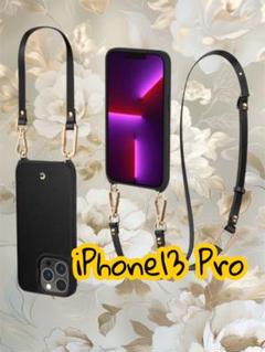 iPhone13 Pro ケース レザーTPU ストラップ ケース 2in1