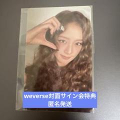 BlackPink Jisoo - Me - Bookmark Set – Harumio