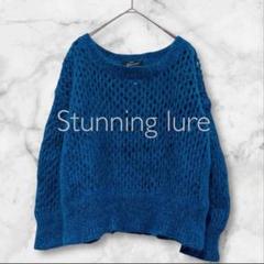 STUNNING LURE - スタニング♡タートルケーブルニット P92D4.jpg?v=2025062402
