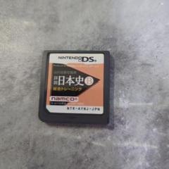 Nintendo DS 日本史B　ソフトのみ　動作確認済み