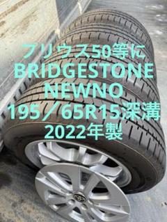 ホイールのみ可】トヨタ 20 プリウス 純正 15in 6J +45 PCD100