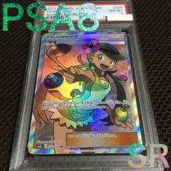 フォローで割引！ ポケモンカード PSA8 マオ SM2L SR スーパーレア