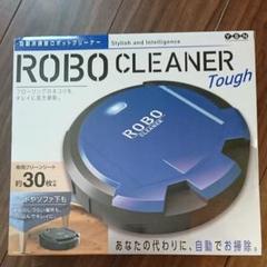 【あなたの替わりに拭き掃除❗】自動床掃除ロボットクリーナー
