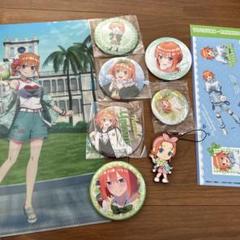 五等分の花嫁 中野四葉 まとめ売り