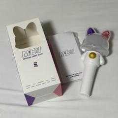 ME:I ペンライト(ペンライトカバー付き）サンタキャラクター付き　加藤心 ME:I ペンライト 入場特典付き（女研 女子研究大学 Zepp 多から
