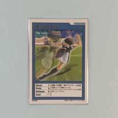 SR 新田瞬　キャプテン翼 王者のフィールド WS】日本Jr.ユース代表 新田 瞬【SR】CTB/W118-065 - C-labo