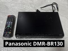 2025年最新】dmr 130の人気アイテム - メルカリ