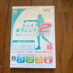Amazon | シェイプボクシング Wiiでエンジョイダイエット