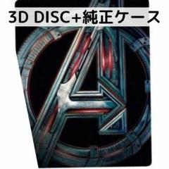 エイジ・オブ・ウルトロン 3冊セット 2025年最新】エイジオブウルトロンの人気アイテム - メルカリ