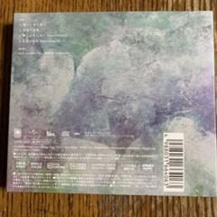 ☆新品未使用☆ CD/DVD 新しい恋人達に バックナンバー ファンクラブ限定 新しい恋人達に【CD MAXI】【+DVD】 | back number | UNIVERSAL