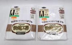 GUNZE 快適工房 半ズボン(前あき)LLサイズ 2枚セット 日本製