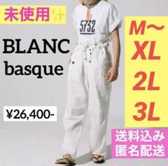 未使用✨BLANC basque✨ブランバスク✨撥水2wayBIG カーゴパンツ 2025年最新】blanc basque ワークパンツ・カーゴパンツの人気