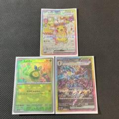 ポケモンカード　ピカチュウex sr ソウブレイズex sar スボミー ポケモンカード ピカチュウex sr ソウブレイズex sar スボミー